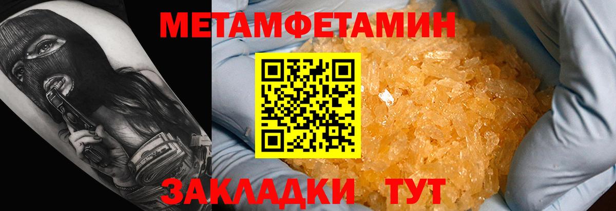 АМФЕТАМИН 97%  Amphetamine  Лиски  Вход с VPN 