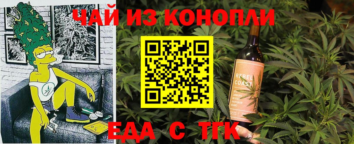 Canna-Cookies марихуана Лиски