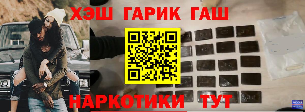 ГАШ индика сатива Лиски