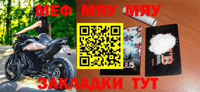 амфетамин Можга
