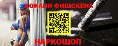 PSILOCYBIN Можайск