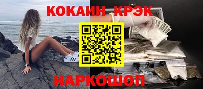 соль курить ск Моздок