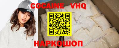 PSILOCYBIN Можайск