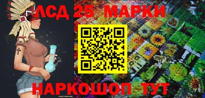 PSILOCYBIN Можайск