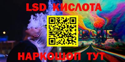 амфетамин Можга