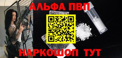 соль курить ск Моздок
