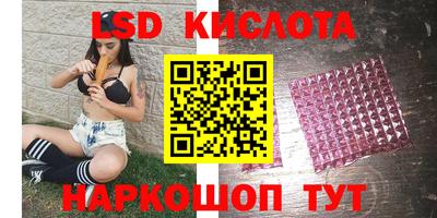 PSILOCYBIN Можайск