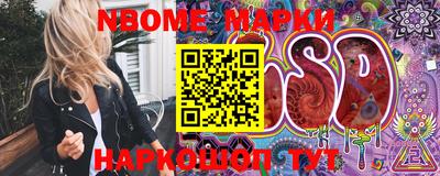 PSILOCYBIN Можайск