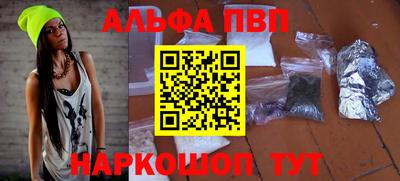 амфетамин Можга