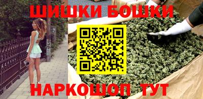 амфетамин Можга