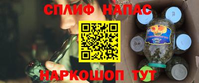 соль курить ск Моздок