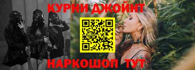 соль курить ск Моздок