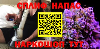 соль курить ск Моздок