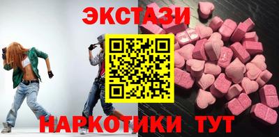 амфетамин Можга