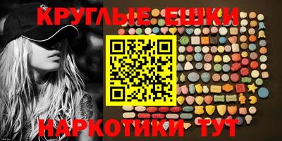 соль курить ск Моздок
