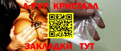 амфетамин Можга