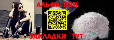 соль курить ск Моздок