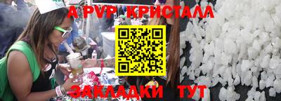 амфетамин Можга