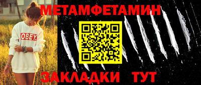 амфетамин Можга
