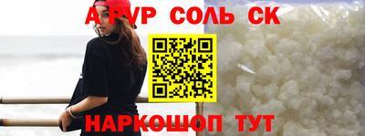 PSILOCYBIN Можайск