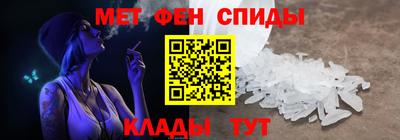 амфетамин Можга