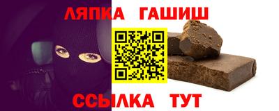 соль курить ск Моздок