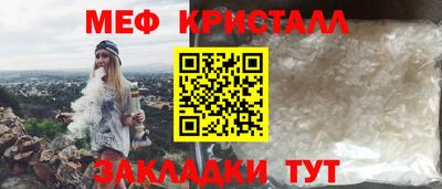 соль курить ск Моздок