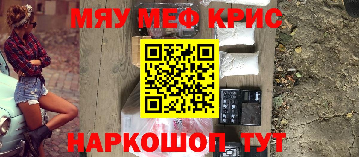  КОКАИН Лиски