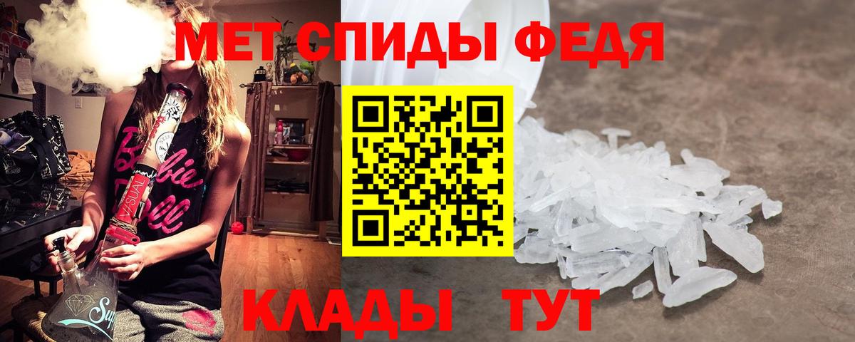 Метамфетамин винт  Вход с VPN  Лиски 