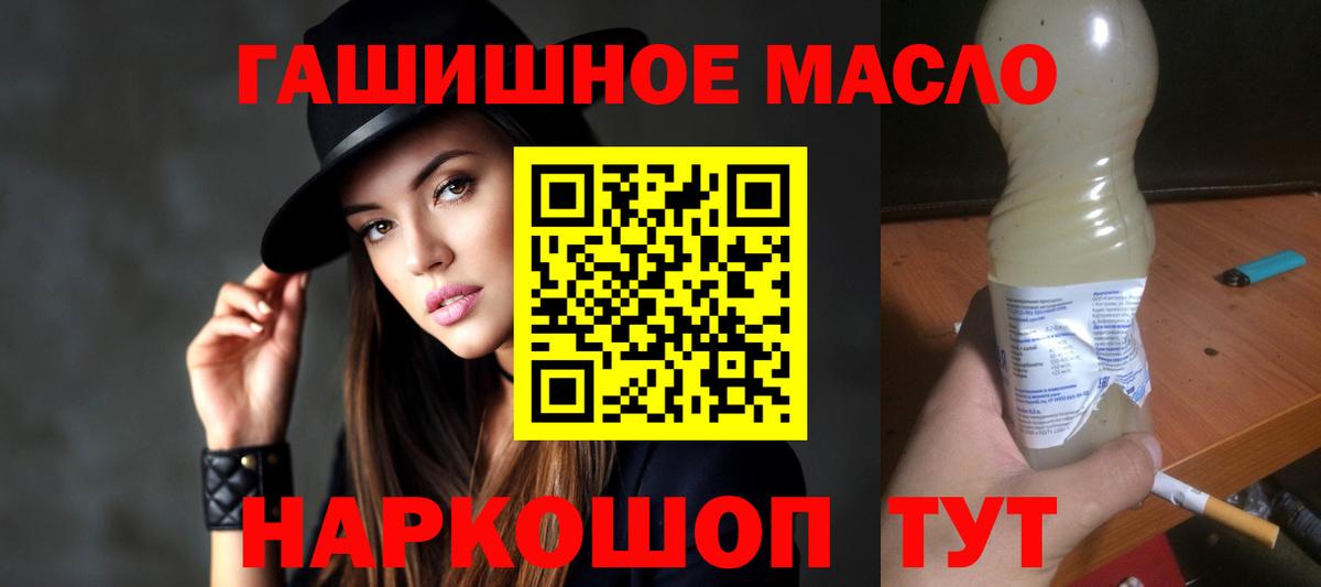 Дистиллят ТГК жижа Лиски