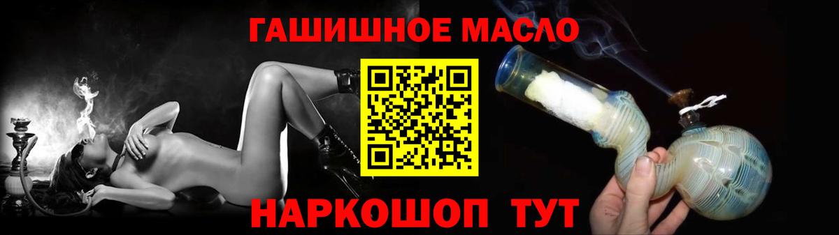 ТГК вейп  Вход с VPN  хочу   Лиски  ТГК вейп с тгк 