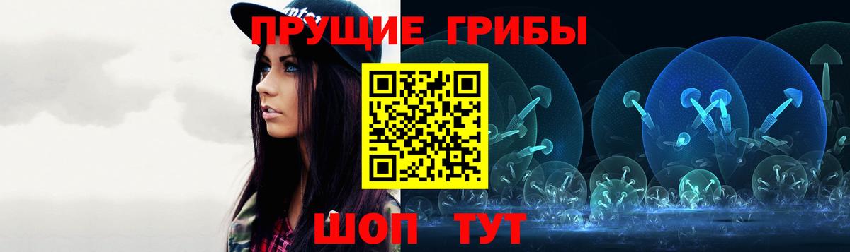 магазин  наркотиков  Псилоцибиновые грибы Cubensis  Вход с VPN  Лиски 