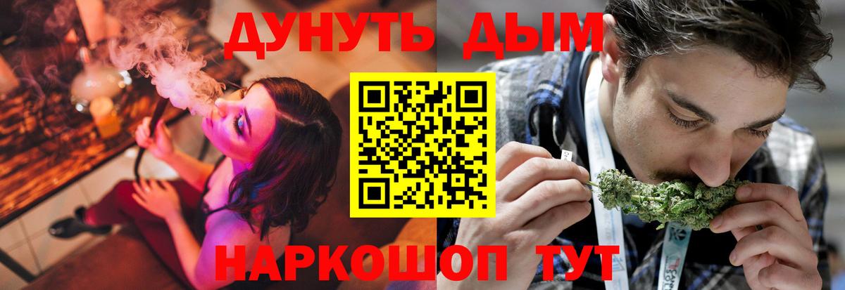 Шишки марихуана THC 21%  Вход с VPN  Бошки марихуана ГИДРОПОН  Лиски  Марихуана гибрид 